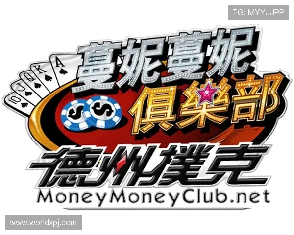 新葡京网站游戏种类丰富多样满足不同玩家的个性化娱乐偏好