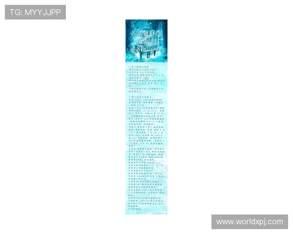 澳门新京登录账号注册指南，详细步骤帮助新手玩家快速开启精彩游戏之旅