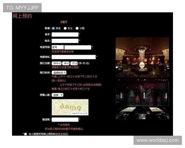 澳门新葡京官方网站最新登录入口全面指南助你轻松进入体验尊贵娱乐体验