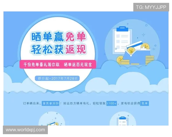 澳门彩登录娱乐平台最新优惠活动,丰富奖励助你轻松赢取大奖