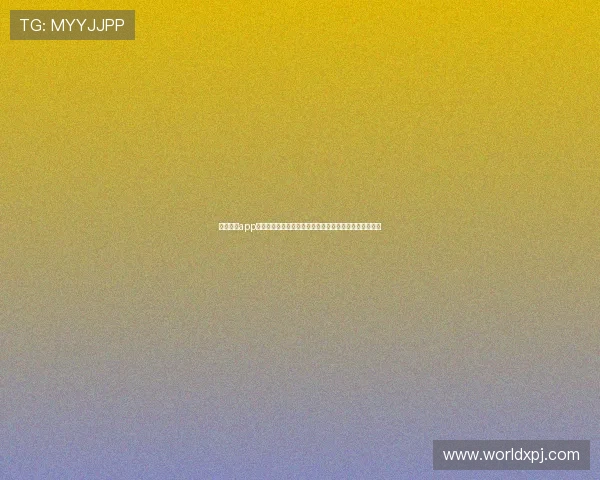 开云真人app邀请码助你轻松进入世界杯直播间享受高清赛事画质体验